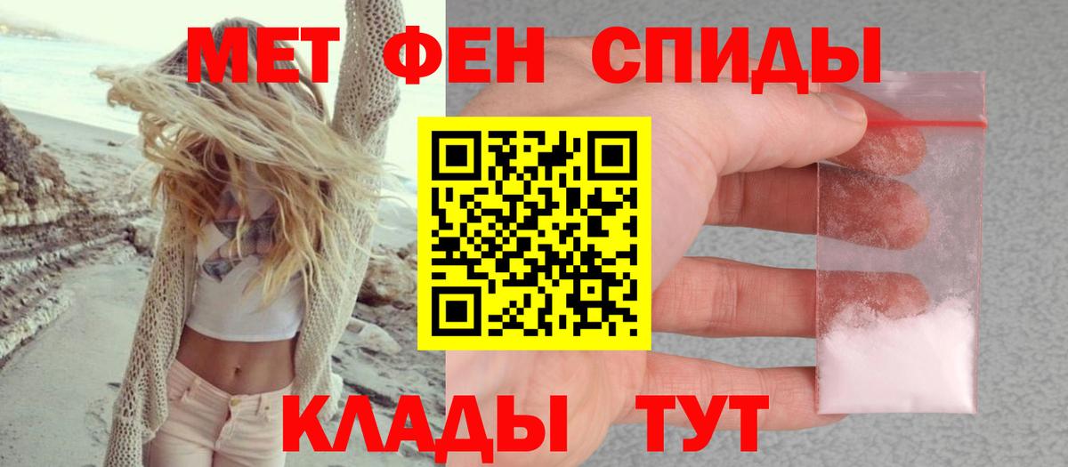 АМФЕТАМИН  Вход с VPN  Амфетамин  Amphetamine 97%  Горно-Алтайск 