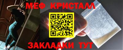 герыч Мариинск