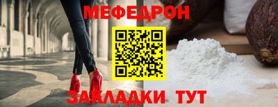 герыч Мариинск