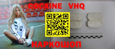 герыч Мариинск