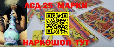 герыч Мариинск