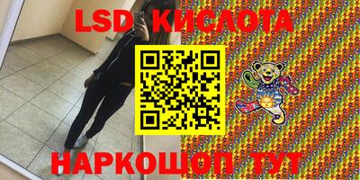 герыч Мариинск