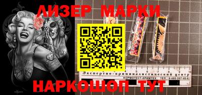 герыч Мариинск