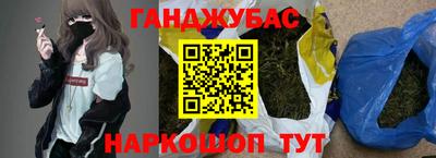 герыч Мариинск