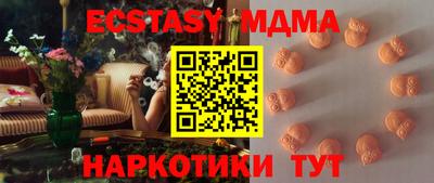герыч Мариинск