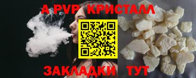 герыч Мариинск