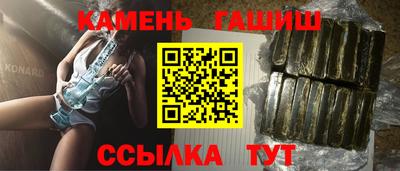 герыч Мариинск