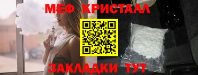 герыч Мариинск