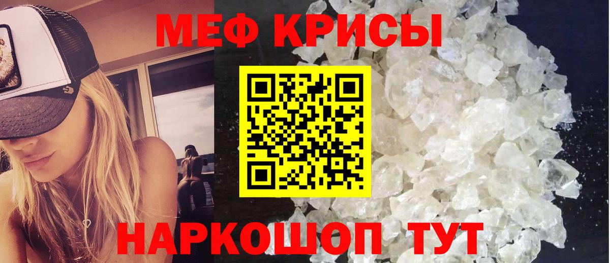 Купить наркотик  АМФ   Cocaine  МДМА  Вход с VPN  Горно-Алтайск  Мефедрон   A PVP СОЛЬ кристаллы  Вейп ТГК  Канабис  ГАШ 